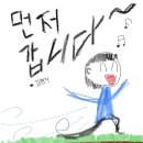 복정당구장