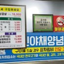 부영식육점 이미지