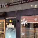 좋은초밥 이미지