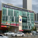 용인죽전 24시 스카이동물메디컬센터 이미지