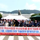 두산모트롤 노동조합 이미지