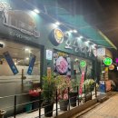 호순네집 이미지