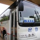 각화초병설유치원 이미지