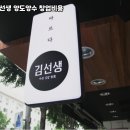 자연이 바르다