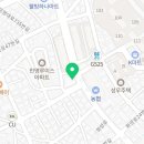 토미컵밥화서점