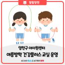 어린이 독서토론 (초4~6) 이미지