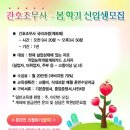 경산엔젤간호학원 이미지