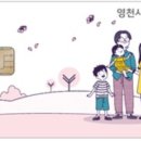 영천우체국 이미지