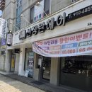 명희헤어샵 - 동구 | 극손상모도 자신 있게 맡길 수 있었던 나운동 미용실, 신정란헤어에서 받은 만족도 100% 볼륨매직 후기