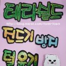 푸른하늘 동물병원 이미지