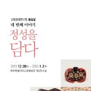 규방공예 네이버블로그