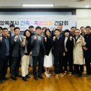 가드건축