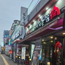 인계동 362 이미지