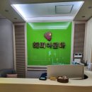 지친 일상 속 힐링, 목포 해피아로마 후기