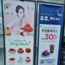투썸플레이스일산덕이점