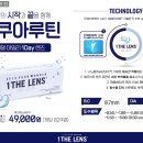 다비치안경 부산남포점 네이버블로그