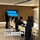 1층 세미나실 | 대구 동성로 공간대여 더스파르타 강의실 세미나실 대여