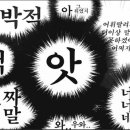 스시키나바루