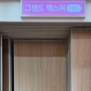 콘크리트301 이미지