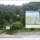 ◈ 춘천(春川) 오봉산(五峯山) 산행- 소양호(昭陽湖) ◈ 이미지