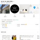 빙수의여신용현.