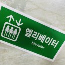 승강엘레베이터 이미지