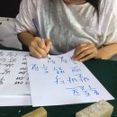 붓펜캘리그라피(주말반) 이미지