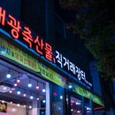 회원동122 이미지