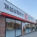 용인대학로 2L | 용인시청 근처 삼계탕 맛집, 몸보신 제대로 하고 온 후기,개성상황버섯삼계탕 용인시청점