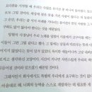 YG가 악뮤를 트레이닝하는 방식.txt 이미지