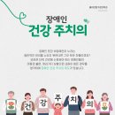 율하연합가정의학과의원 이미지