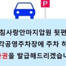 건강사랑안마사랑 이미지