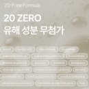 심콩 | 헤트라스 심콩 탈모샴푸 내돈내산 후기 (플라워스토어, 밤쉘향) / 지성 샴푸 추천