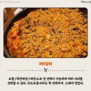 광주 닭갈비 맛집 3곳 이미지