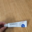 457 | 입술포진/다산동 연세바른피부과
