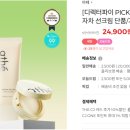 이번 여름 잘 샀템!