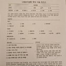나래뷰티헤어 | [평택왁싱] - 나래뷰티살롱 평택고덕점 :: 고객맞춤 부부 커플 브라질리언 왁싱 깔끔하게 받고온 후기!