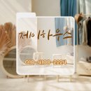 싱크대 상부장,냉장고장 처짐 수리. 수영구 광안리 동진 프라임.(최저가로 설치 하는 전문업체,비용...