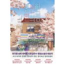 가와이 | [도서 후기 2] 데드맨(가와이 간지) / 히든 픽처스(제이슨 르쿨락) / 불편한 편의점(김호연)