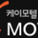 K모텔 이미지