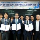 한국전력공사 부산울산본부 국제신문