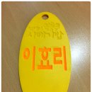 탱이푸드