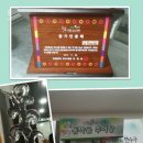 맛자랑 추어탕 이미지