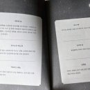 소설민박 이미지