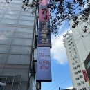 월곡역맛집, 월곡역붕어빵 - [뿡어당 월곡점] 후기