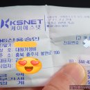 대원카정비 네이버블로그