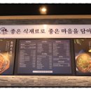 중흥식당 이미지