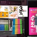 수준영재수학학원