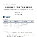 성암생활체육관 이미지