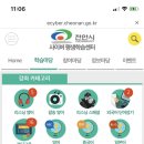 핵심 쏙쏙 알기 쉬운 회계기초 (1) 이미지
